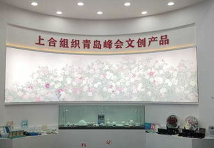 文化創意交匯，青島元素閃耀深圳文博會